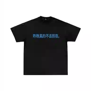 RVANGUARD T