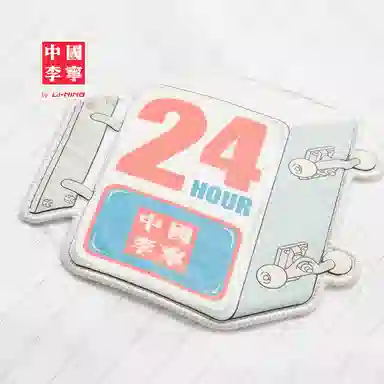 Li-Ning x Phil Hackett