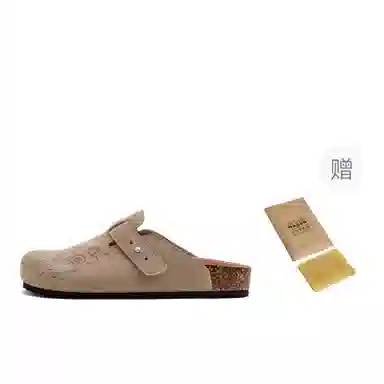 MADEN Sand Dune Clogs