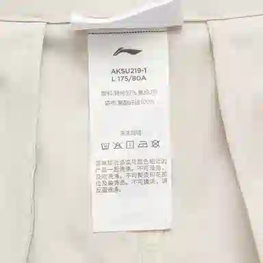 中国李宁 纯色中腰舒适百搭宽松休闲短裤 男款 云母灰