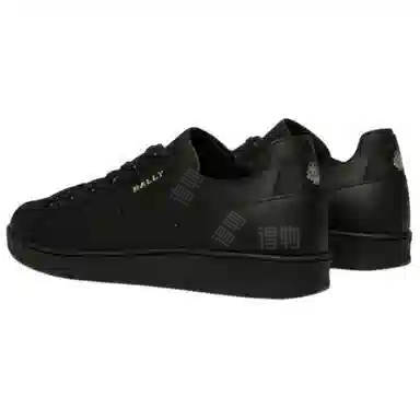 BALLY TENNIS