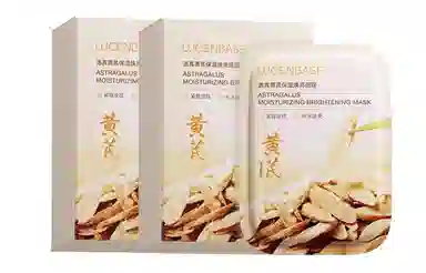 透真 保湿滋润补水面膜 舒缓修护 多种肤质