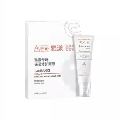 雅漾 舒泉调理喷雾护肤套装 舒缓保湿