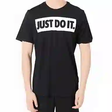Nike Just Do It T