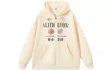 ALI THE FOX Logo