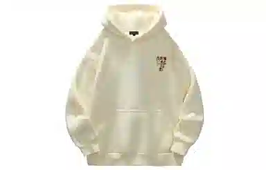 SOIEPLUS Hoodie