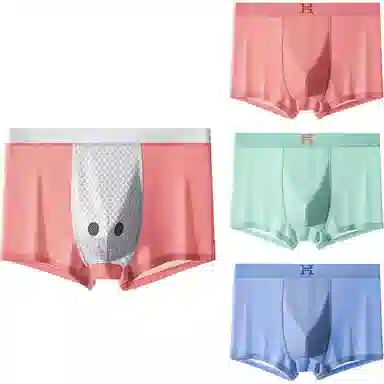 贴身领域 冰丝无痕抗菌纯色简约平角裤中腰内裤 男款