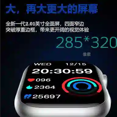 Mu Sky Smartwatch