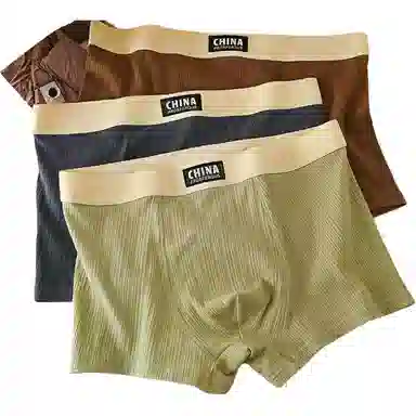 贴身领域 抗菌夏季大码纯色简约平角裤中腰内裤 男款