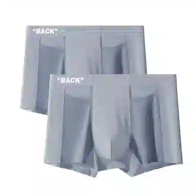 大卫贝肯 冰丝透气网格散热轻薄舒适凉感不卡裆内裤 男款