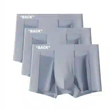 大卫贝肯 冰丝透气网格散热轻薄舒适凉感不卡裆内裤 男款