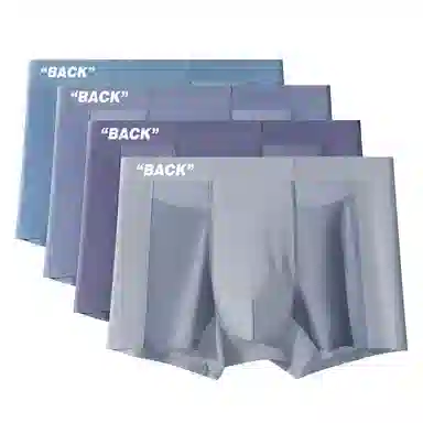 大卫贝肯 冰丝透气网格散热轻薄舒适凉感不卡裆内裤 男款