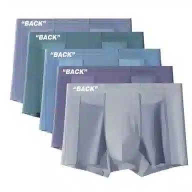 大卫贝肯 冰丝透气网格散热轻薄舒适凉感不卡裆内裤 男款