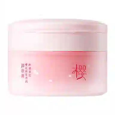 欧嘉莱尼 樱花植萃卸妆膏眼唇脸三合一深清洁毛孔易乳化清爽温和卸妆油女 保湿 混合肌