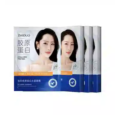 致朵 胶原蛋白水晶面膜 保湿滋润修护补水 多种肤质