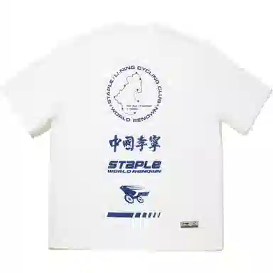x staple T