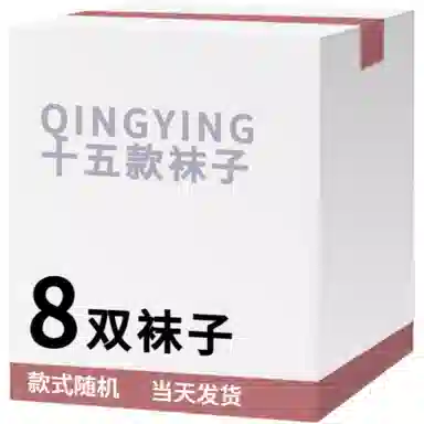 Qingying