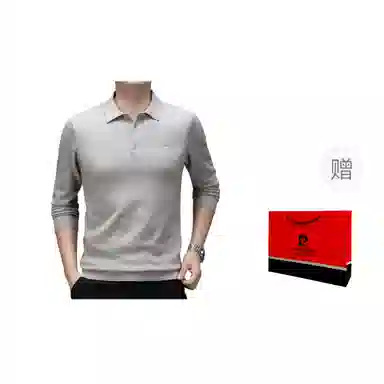 PIERRE CARDIN