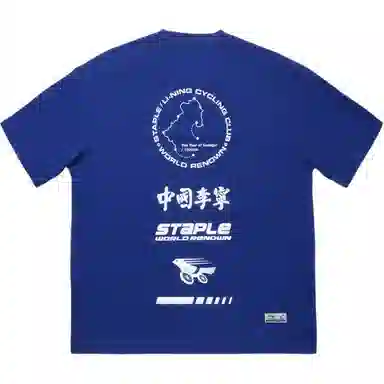 x staple T
