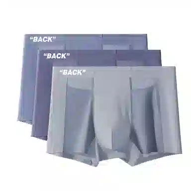 大卫贝肯 冰丝透气网格散热轻薄舒适凉感不卡裆内裤 男款