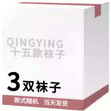 Qingying