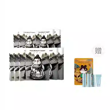 FAN BEAUTY DIARY