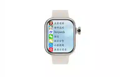 app IOS