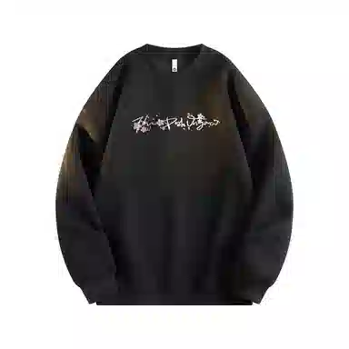 PAL ONGACO Sweatshirt