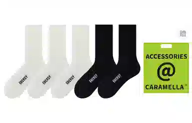 Caramella 5