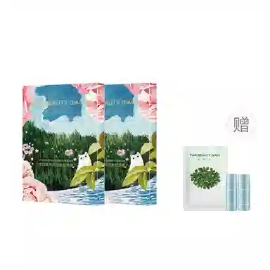 FAN BEAUTY DIARY