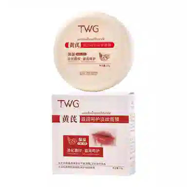 TWG