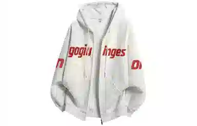 GOGIU