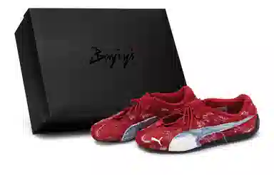 PUMA Speedcat Go 811