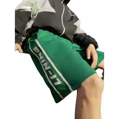 LiNing SS23 Logo