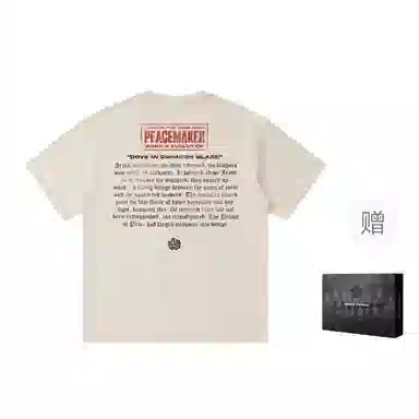 AWAKEN THE ROSE SS25 T