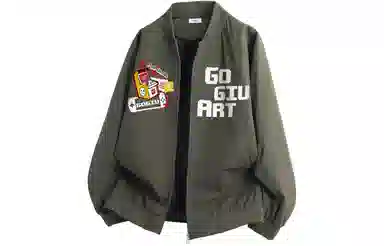 GOGIU logo