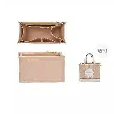 Senpony Coach Unicorn Felt Organizer