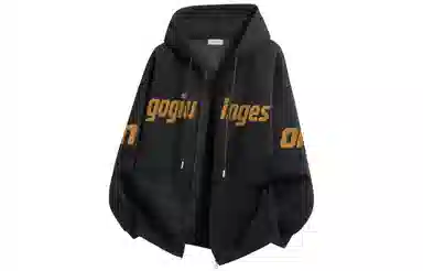 GOGIU