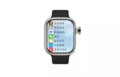 app IOS