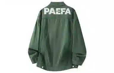 PAEFA logo