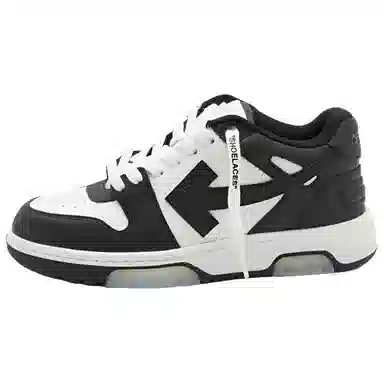 OFF-WHITE Out Of Office