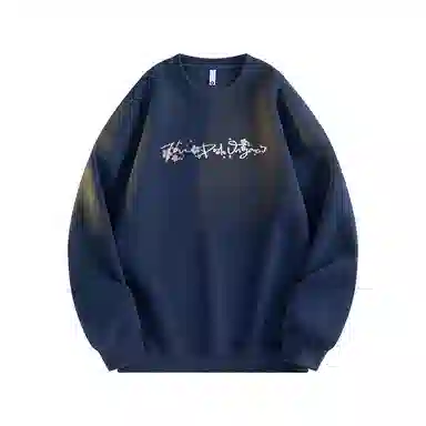 PAL ONGACO Sweatshirt