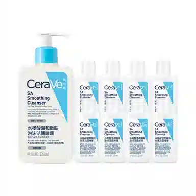 CeraVe Cleanser