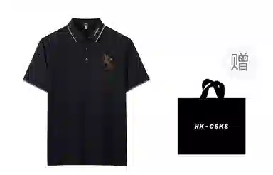 CSKS PoloPolo