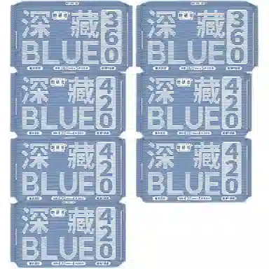 HERLAB BLUE 62