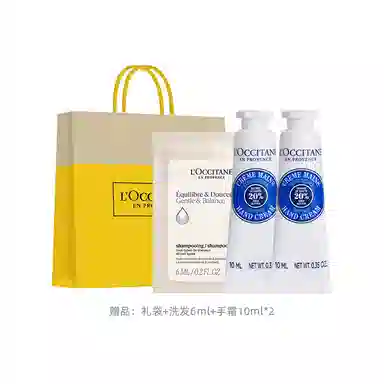 欧舒丹 甜蜜樱花乳木果玫瑰云中月桂香氛手霜套装 保湿滋润