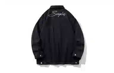 SOIEPLUS