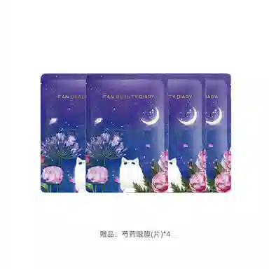 FAN BEAUTY DIARY