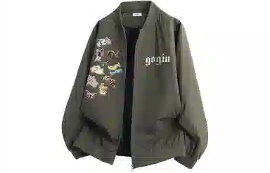 GOGIU logo