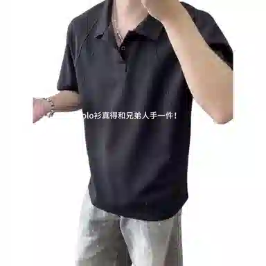 City Hipster boxycleanfitPolo